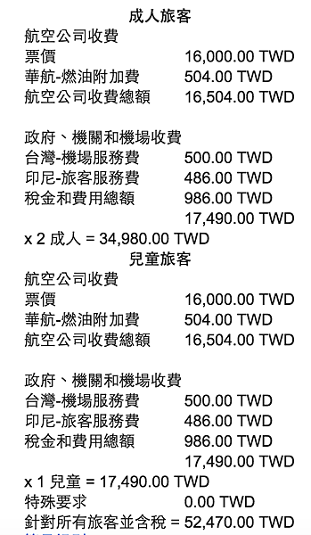經濟艙 Q 經濟艙 Q
