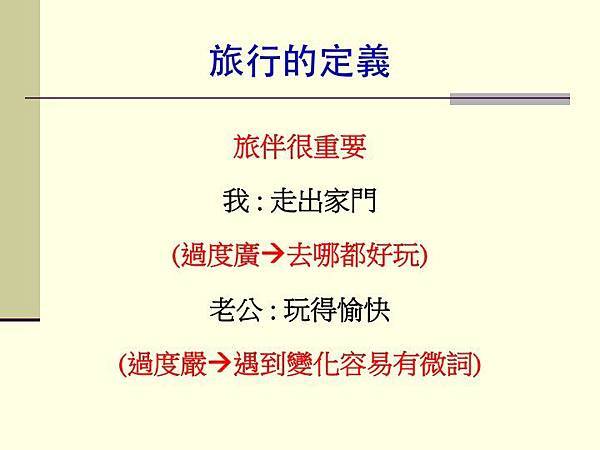 幻灯片04 幻灯片04