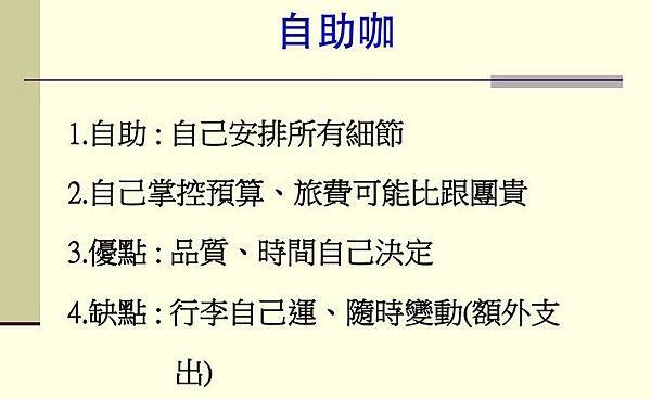 幻灯片06 幻灯片06