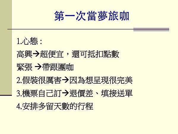 幻灯片07 幻灯片07