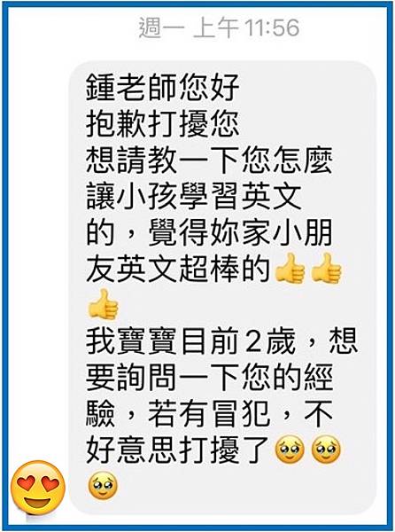 從小投資英文值得嗎? 從小投資英文值得嗎?