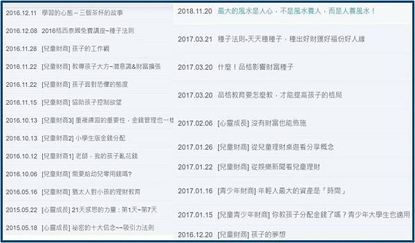 財商03.jpg 財商03.jpg