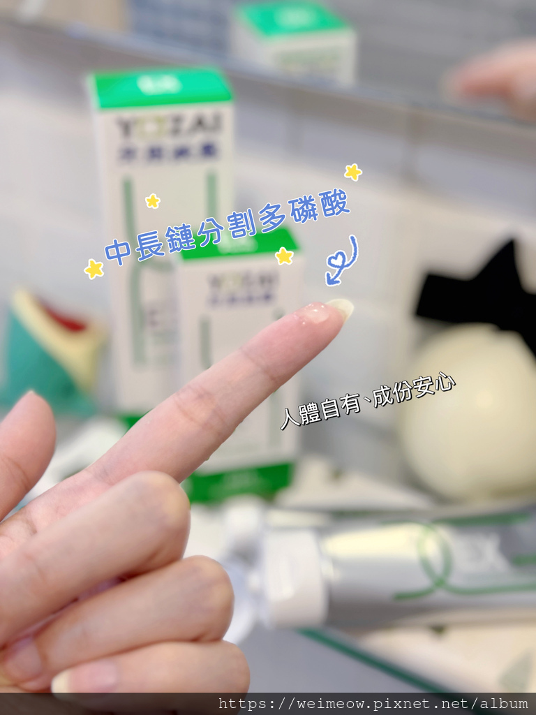 矯正牙齒/ 牙周保養好幫手，日本進口的牙齒保養品【YOZAI