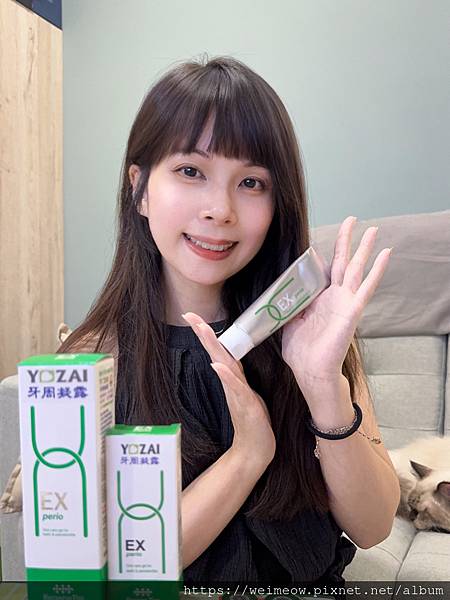 矯正牙齒/ 牙周保養好幫手，日本進口的牙齒保養品【YOZAI