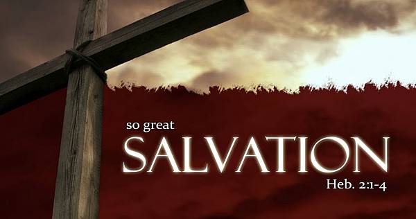 【靈修心得230902】勿忽略寶貴的救恩 【靈修心得230902】勿忽略寶貴的救恩