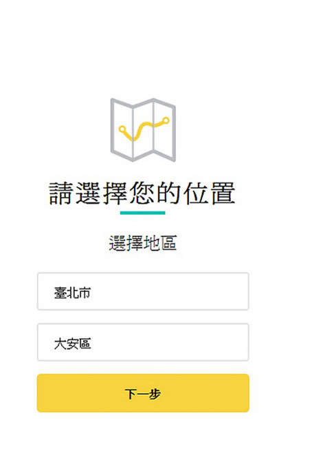 BOXFUL任意存 到府迷你倉 迷你箱 共享倉 迷你倉2.0 台北租倉庫 收納 租空間 儲物 儲藏室 個人倉儲 租倉庫 換季