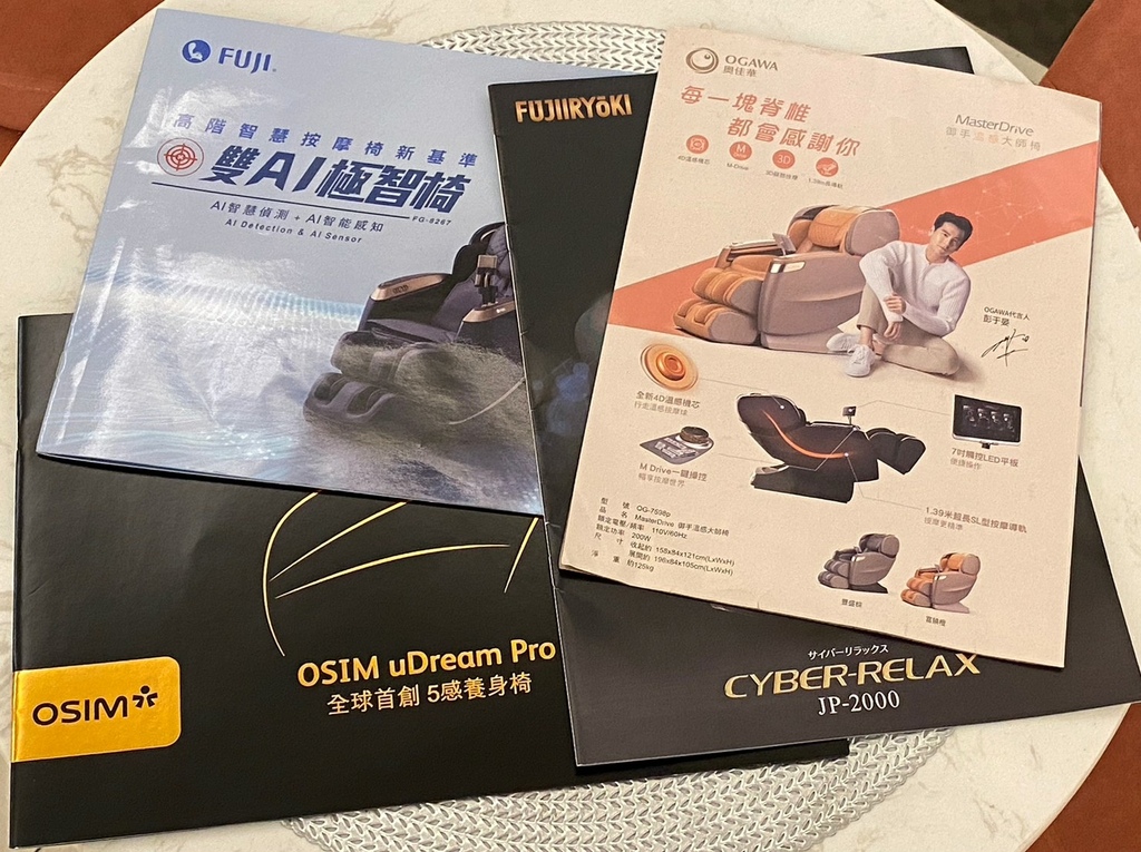 OSIM uDream Pro 5感養身椅圖片_230428_0.jpg