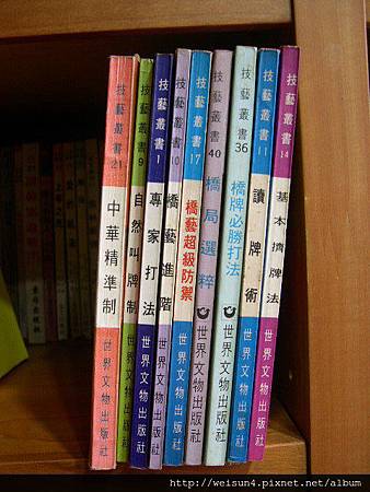 橋牌_書 橋牌_書