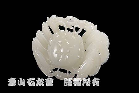 C0082_和闐白玉_和諧 C0082_和闐白玉_和諧
