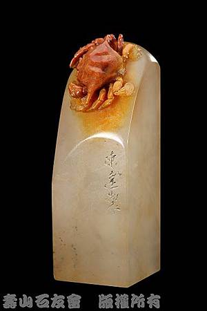 C0275_壽山石_荔枝_蟹鈕(陳達) C0275_壽山石_荔枝_蟹鈕(陳達)