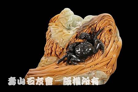 C0271_壽山石_仙遊_稻蟹(林樹岳) C0271_壽山石_仙遊_稻蟹(林樹岳)