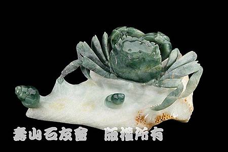 C1473_緬甸玉_大發橫財 C1473_緬甸玉_大發橫財