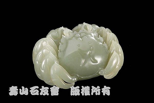 C1849c_和闐青玉_一甲折桂