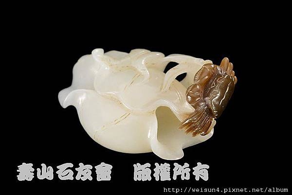 C0160_和闐玉_巧色荷蟹 C0160_和闐玉_巧色荷蟹