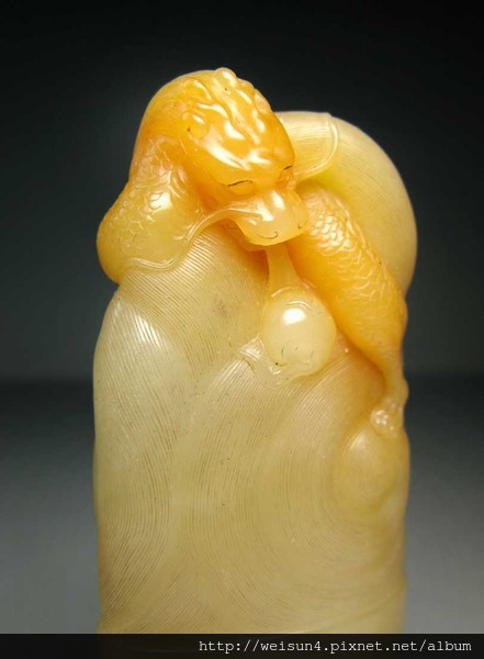壽山石_芙蓉_水龍鈕章(林平)-2 壽山石_芙蓉_水龍鈕章(林平)-2