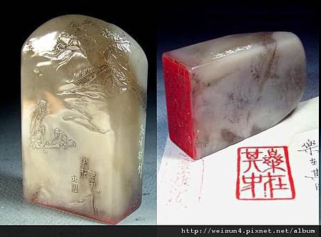 壽山石_高山凍_樂在其中(吳肖斌)~ 壽山石_高山凍_樂在其中(吳肖斌)~