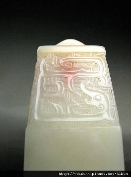 壽山石_芙蓉_博古章(姚仲達)~3