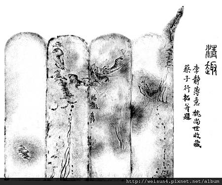 C0505_壽山石_瑪瑙凍_清趣(李靜)-3 C0505_壽山石_瑪瑙凍_清趣(李靜)-3