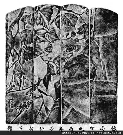 C0731_壽山石_高山馬肉紅_魚蟹如意(林清卿)-3 C0731_壽山石_高山馬肉紅_魚蟹如意(林清卿)-3