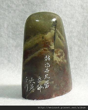 C1906_巴林雞血石_大螯先(子行_蔡宗憲) C1906_巴林雞血石_大螯先(子行_蔡宗憲)
