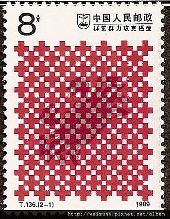 C1-33_C1197_防癌 C1-33_C1197_防癌