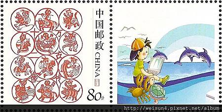 C3-10_C1413_卡通-漫畫 C3-10_C1413_卡通-漫畫