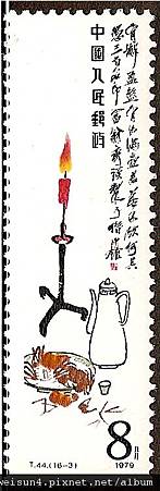 36-02_C0541_弓蟹科_中華絨螯蟹 36-02_C0541_弓蟹科_中華絨螯蟹