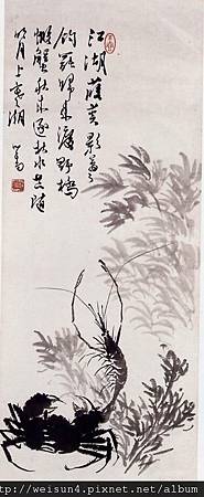 C0748_字畫_國畫_蝦蟹圖(溥儒) C0748_字畫_國畫_蝦蟹圖(溥儒)