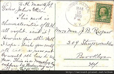 C1047_實信明信片_1909-2 C1047_實信明信片_1909-2