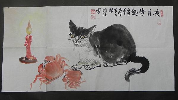 C1780_畫_夜月情趣_林裕淳