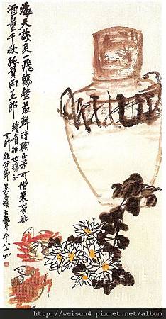 C1810g_明信片_國畫_菊蟹圖_吳昌碩 C1810g_明信片_國畫_菊蟹圖_吳昌碩
