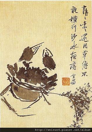 C1812f_明信片_國畫_郭索圖_花卉圖冊之二 C1812f_明信片_國畫_郭索圖_花卉圖冊之二