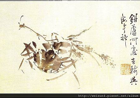 C1812g_明信片_國畫_墨圖冊 C1812g_明信片_國畫_墨圖冊