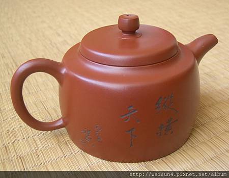 C0775_朱泥_縱橫天下(程剛+王文玉)_2 C0775_朱泥_縱橫天下(程剛+王文玉)_2