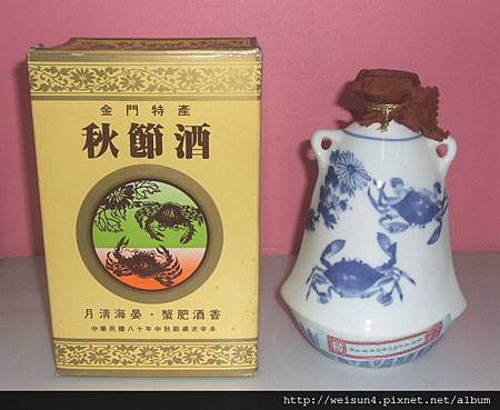 C1887_酒瓶_菊華蟹肥青花瓷_3 C1887_酒瓶_菊華蟹肥青花瓷_3