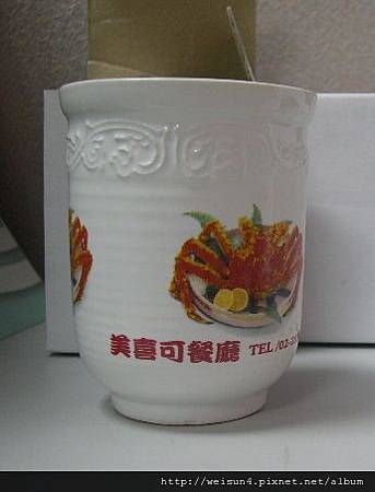 C0655_螃蟹杯子_美喜可餐廳 C0655_螃蟹杯子_美喜可餐廳