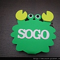 C0685_螃蟹記事本_SOGO