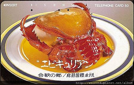 030_C1535_蛙蟹科_蛙形蟹 030_C1535_蛙蟹科_蛙形蟹