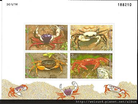 C0124_泰國_1994_郵票 C0124_泰國_1994_郵票