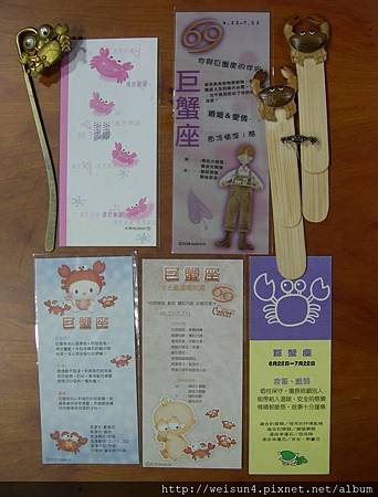 文具_書籤_200711 文具_書籤_200711