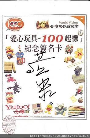 運動_棒球_洪一中 運動_棒球_洪一中