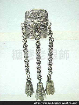 老銀_C1663_科甲傳臚甩戒 老銀_C1663_科甲傳臚甩戒