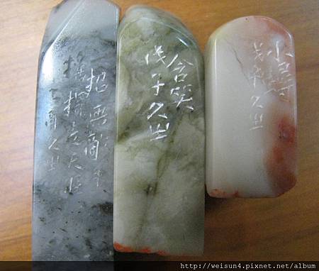 印石_久之(陳景全)_螃蟹章 印石_久之(陳景全)_螃蟹章