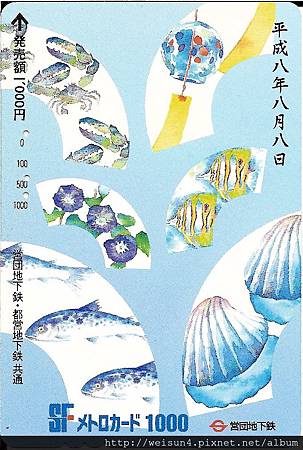 Cx_C0548_日本地鐵卡_蟹魚貝 Cx_C0548_日本地鐵卡_蟹魚貝