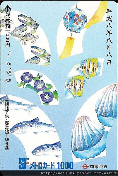 Cx_C0548_日本地鐵卡_蟹魚貝