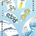 Cx_C0548_日本地鐵卡_蟹魚貝