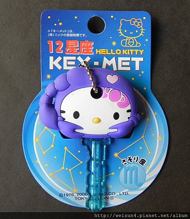 鑰匙套_C0838_Hello Kitty 鑰匙套_C0838_Hello Kitty