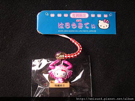 首飾_吊飾_C0843_Hello Kitty有明螃蟹_佐賀限定 首飾_吊飾_C0843_Hello Kitty有明螃蟹_佐賀限定