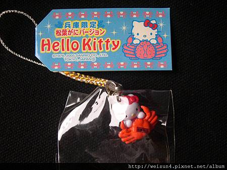 首飾_吊飾_C0839_Hello Kitty螃蟹_兵庫限定