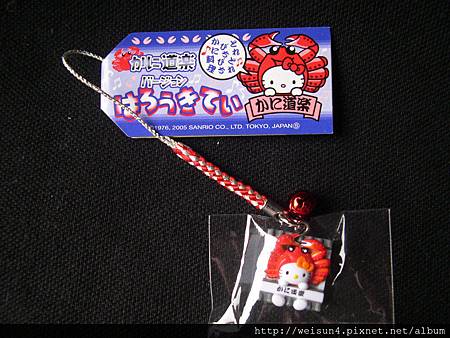 首飾_吊飾_C0842_Hello Kitty大阪道樂螃蟹